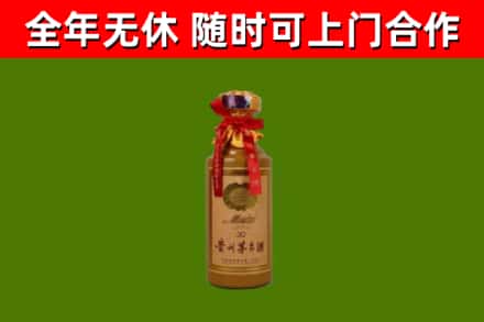 榆林回收茅台价格