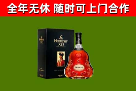 榆林回收轩尼诗多少钱